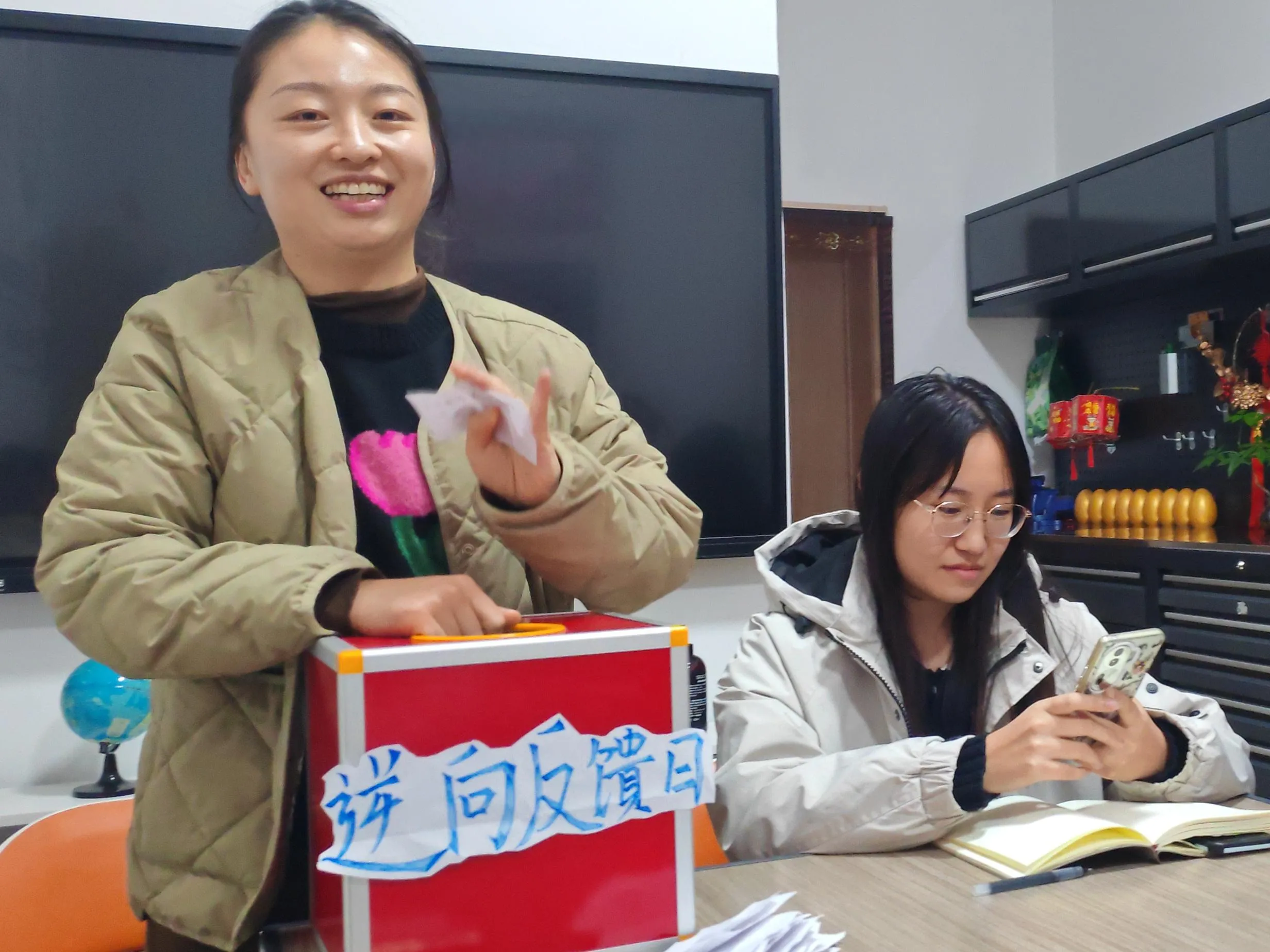 Zemeijia vastupidise tagasiside päev